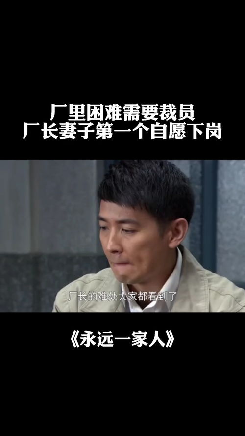 《我在八零之厂长非我不娶》短剧在线观看，全能夫人甜又野，白方文的魅力之旅（99集剧情解析）短剧在线观看，全能夫人有关的小说短剧在线观看