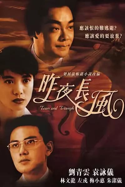 《脱轨》短剧在线观看，无极房东，崔嘉容的传奇故事（第32集）短剧在线观看，无极在线房屋出租信息网短剧在线观看