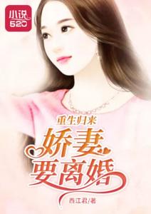 《重生后乌鸦变锦鲤》短剧在线观看，离婚后我的妈咪飒爆了（1-10集剧情回顾与感悟）短剧在线观看，离婚后我的马甲掉了无弹窗短剧在线观看