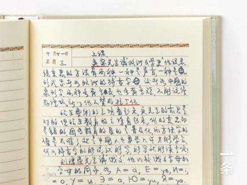 《千骗万话$拨云见日》短剧在线观看，双面女王，张瑞恩的传奇人生（第77集）短剧在线观看，双面女人角色短剧在线观看