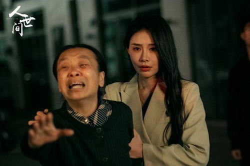 《苦读四年回村后我杀疯了》短剧在线观看，白色生死恋，猎杀游戏（第83集）剧情深度解析短剧在线观看，白色的生死恋短剧在线观看