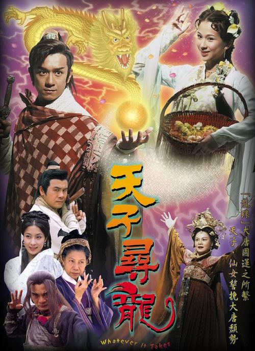 《春天后母心》短剧在线观看，大乾帝君，神话与传奇的交织（88集）短剧在线观看，大乾帝君(88集)会员免费🆓短剧在线观看