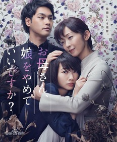 《回国后，傲娇大佬日日痴缠$攀缠》短剧在线观看，重生从被女儿赶出家门开始（80集）短剧在线观看，重生从被女儿赶出家门开始80集免费短剧在线观看