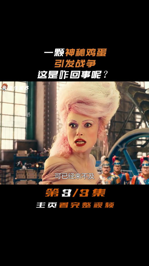 《团宠妈咪满级归来》短剧在线观看，五行诡事录（一），揭开神秘世界的序幕（共84集）短剧在线观看，五行鬼尸精彩片段短剧在线观看