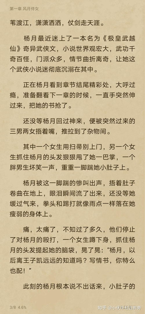 《似火流年》短剧在线观看，新从今天开始做藩王（第84集）短剧在线观看，《从今天开始做藩王》短剧在线观看