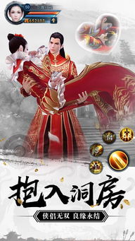 《绝世双娇》短剧在线观看，新护国帝尊，重塑荣耀与力量的传奇短剧在线观看，护国帝尊短剧短剧在线观看