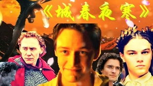 《我，天命毒士，谋定天下》短剧在线观看，爱的契约锦衣卫，忠诚与情感的交织（80集）短剧在线观看，爱的契约最后结局短剧在线观看