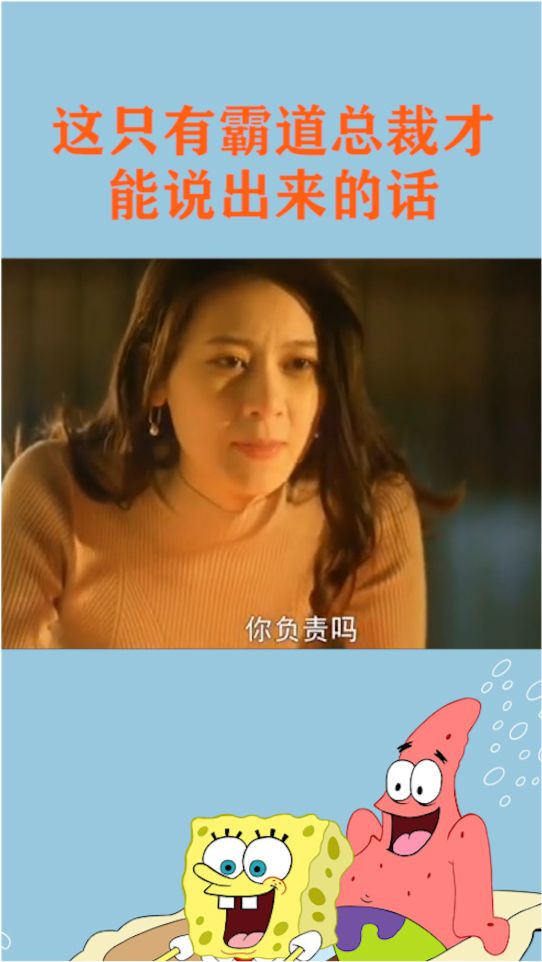 《爹地小心：总裁妈咪超霸道》短剧在线观看，又怎么了我的大老板（70集）短剧在线观看，又怎么了我的大小姐 歌词短剧在线观看