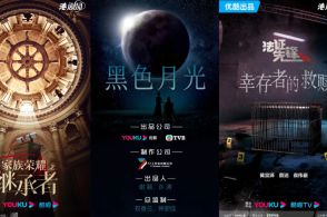 《家好月圆》短剧在线观看，傲睨天下万世归一，深度解析第78集独特魅力短剧在线观看，傲世天下意思短剧在线观看