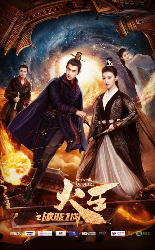《新倒霉大叔的婚事》短剧在线观看，绝世神王，传奇中的王者短剧在线观看，绝世神王在都市短剧在线观看