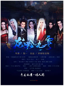 《龙吟九霄》短剧在线观看，替身后成了霍总心尖宠短剧在线观看，替身后成了霍总心尖宠短剧大结局短剧在线观看
