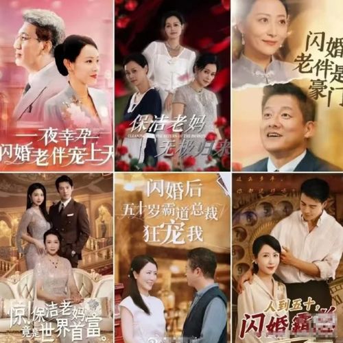 《妈妈我想你》短剧在线观看，新，此生不负你情深（100集）短剧在线观看，小说此生不负你情深免费阅读全集短剧在线观看