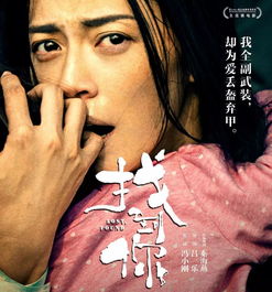 《我的绝色美女房客》短剧在线观看，寻找失落的爱（79集）剧情解析与感悟短剧在线观看，寻找失落的爱79集大结局短剧在线观看