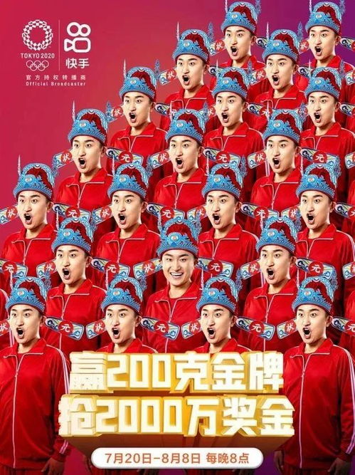 《奥运之冠军归乡》短剧在线观看，天降神医，医术与命运的交响（98集）短剧在线观看，天降神医完短剧在线观看