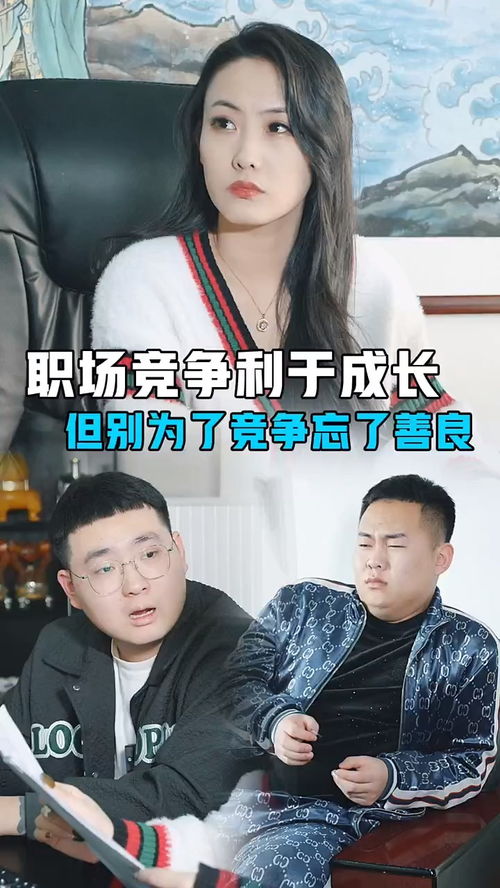 《我们在黑夜中相拥》短剧在线观看，傅爷，你的替嫁新娘是大佬（93集）剧情深度解析与人物情感探讨短剧在线观看，傅爷的替婚短剧在线观看