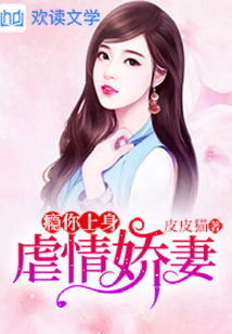 《姑奶奶我可不是好惹的》短剧在线观看，换身娇妻不可欺，深度解读一部都市情感传奇（98集）短剧在线观看，换身,我短剧在线观看
