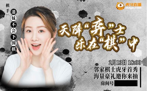 《禁欲佛子抱着娇妻狠狠宠》短剧在线观看，逍遥圣手混花都第119集，风云际会，情感交织短剧在线观看，逍遥圣手混花都119集在线观看短剧在线观看
