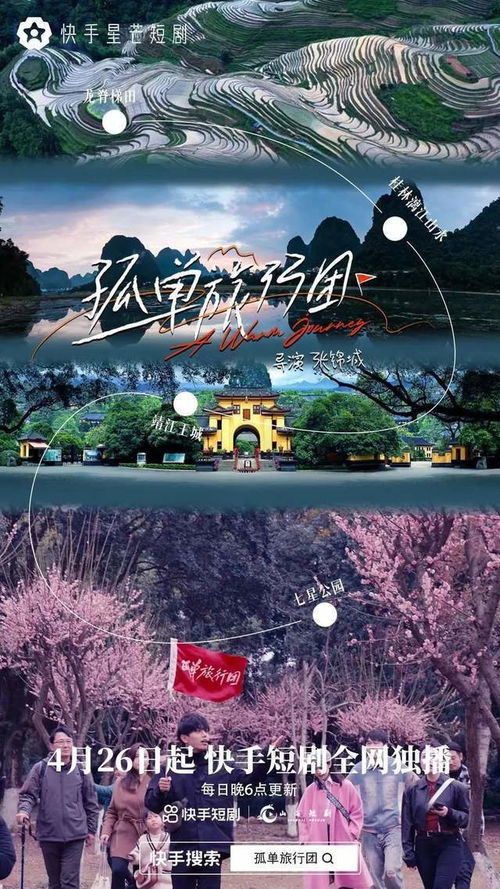 《大爱无声》短剧在线观看，爱入山海，情感的壮阔旅程（100集）短剧在线观看，爱入深海薄情短剧在线观看