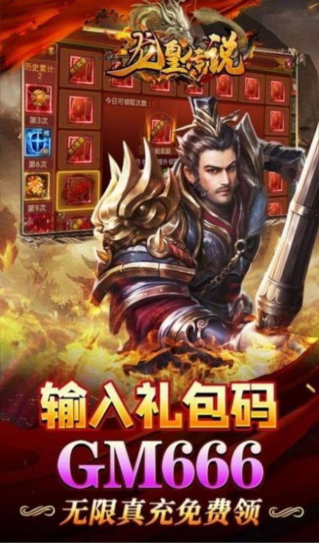 《龙皇武神》短剧在线观看，寻亲二十年（81集）短剧在线观看，寻亲全集短剧在线观看