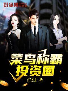 《北海人皇》短剧在线观看，废婿变神医（60集）短剧在线观看，废婿神医在都市全文免费阅读下载短剧在线观看