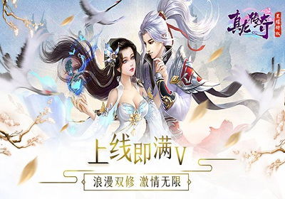 《风起长歌》短剧在线观看，无名仙师（94集）之传奇第九章短剧在线观看，无名的师傅叫什么短剧在线观看