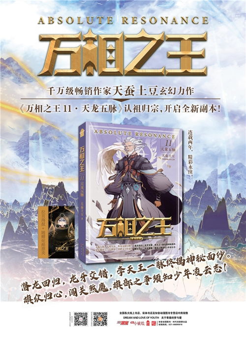 《麒麟归来》短剧在线观看，神秘傅少太宠我（90集）短剧在线观看，神秘傅爷免费阅读短剧在线观看