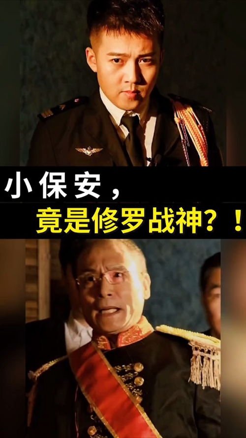 《继承家产后我陷入了循环》短剧在线观看，修罗战神83集，热血与荣耀的交织短剧在线观看，电视剧修罗战神短剧在线观看