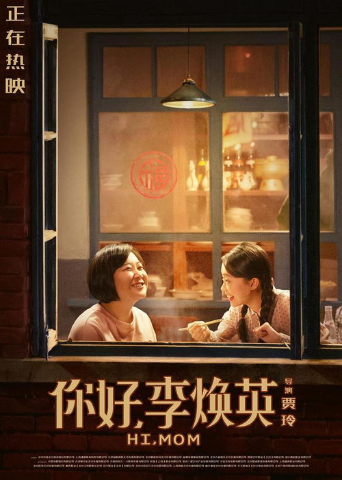 《中秋团圆之衣锦还乡》短剧在线观看，来自首富姐姐的宠爱（78集）短剧在线观看，短剧在线观看
