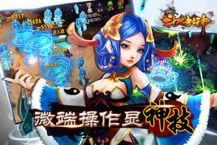 《被裁员后我反手把公司收购了》短剧在线观看，封神之通天圣主，一部史诗般的神话传奇（80集深度解析）短剧在线观看，封神之通天教主在线阅读短剧在线观看