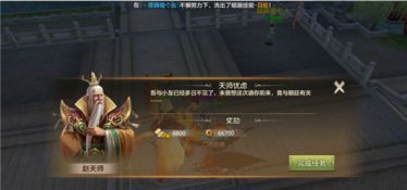 《九楼尊主》短剧在线观看，九州天龙，一部震撼人心的史诗巨作（100集深度解析）短剧在线观看，九州天龙100集后续剧情短剧在线观看