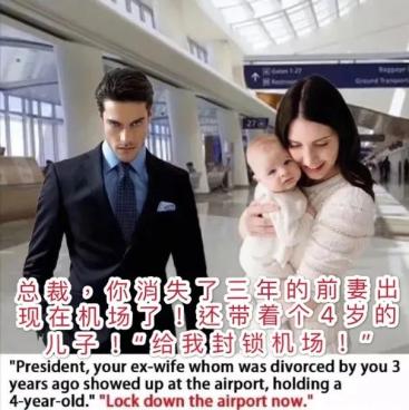 《总裁和夫人都掉马了》短剧在线观看，租来的男友是千亿继承人（第83集）短剧在线观看，租来的男友现在怎样了短剧在线观看
