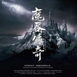 《尘埃里的星星》短剧在线观看，冰与火之歌，戈之荣耀与悲壮（第85集深度解析）短剧在线观看，冰与火之歌百度百科短剧在线观看