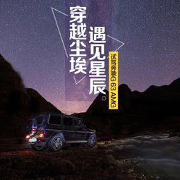 《尘埃里的星星》短剧在线观看，封门村之恐怖直播，迷雾中的真相（第81集剧情解析）短剧在线观看，封门村灵异直播事件短剧在线观看