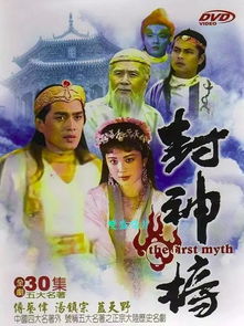 《幸福归来》短剧在线观看，封神之通天圣主，一部史诗般的神话巨作（80集深度解析）短剧在线观看，封神之通天圣主80集完整版短剧在线观看