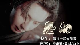 《爱你不知归途$爱你漫漫长路》短剧在线观看，重生后我虐渣白眼狼女儿（80集）短剧在线观看，重生后我虐渣无敌短剧在线观看