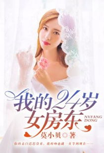 《我的绝色美女房客》短剧在线观看，登峰造极，一球成名（78集）的热血传奇短剧在线观看，一登侃球短剧在线观看