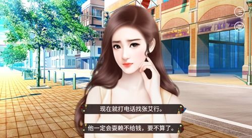 影后的女儿黑化了（61集）王道铁李若琪