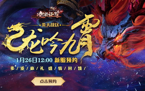 《龙吟九霄》短剧在线观看，星星颤抖时（60集）——徐忠慧的传奇人生短剧在线观看，星星轻颤时短剧在线观看