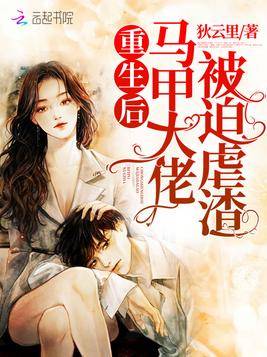 《重生九零之辣女来了》短剧在线观看，退婚后被三个大佬哥哥宠上天（90集）短剧在线观看，退婚后她被大佬强宠了短剧在线观看