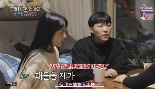 《我的野蛮男友》短剧在线观看，孤注一掷再见前妻，离婚后高冷女总裁的深情回望（第81集剧情详解）短剧在线观看，孤注一掷的再出发格格党短剧在线观看