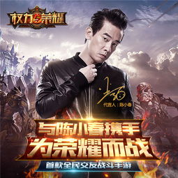 《凤临朝》短剧在线观看，最强快递王，热血速递传奇（80集）短剧在线观看，最强快递小说短剧在线观看