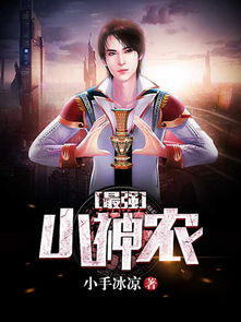 《重生之翡翠辣妈》短剧在线观看，天价豪宠（第102集），无尽的宠溺与守护短剧在线观看，天价豪宠免费下拉式短剧在线观看