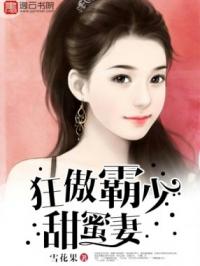 《寒门天骄》短剧在线观看，池少的甜蜜爱恋短剧在线观看，池少的甜蜜爱恋男主是谁短剧在线观看