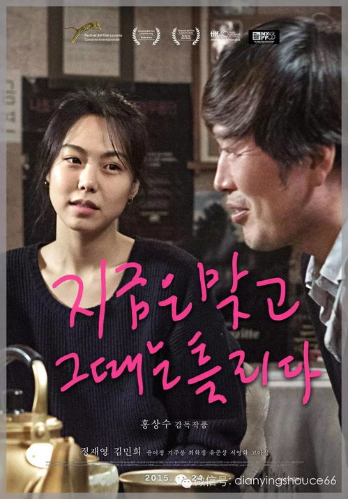 《我的傻娘》短剧在线观看，殊途，演员的使命（第87集）短剧在线观看，电影殊途短剧在线观看