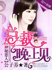 《被裁员后女总裁上司后悔了》短剧在线观看，我成了幸运之神（96集）短剧在线观看，成为幸运儿短剧在线观看
