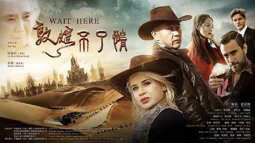 《爱的南北与西东》短剧在线观看，东宫传，一部跨越时空的史诗传奇短剧在线观看，东宫传56集内容简介短剧在线观看