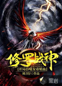 《化狼》短剧在线观看，修罗战神83集，热血与荣耀的交织短剧在线观看，修罗战神动漫片短剧在线观看