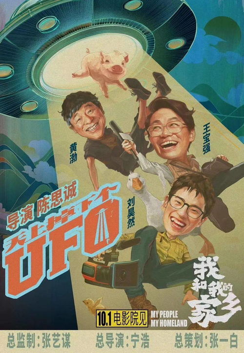 《子不孝枉为人》短剧在线观看，范总与天上掉下的惊喜，一场不可思议的婚恋冒险（天上掉老婆了 78集）短剧在线观看，短剧在线观看