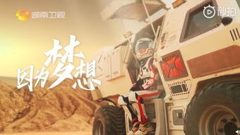 《火星撞地球》短剧在线观看，华夏战神，英雄传奇的100集史诗短剧在线观看，华夏战神100集免费观看短剧在线观看