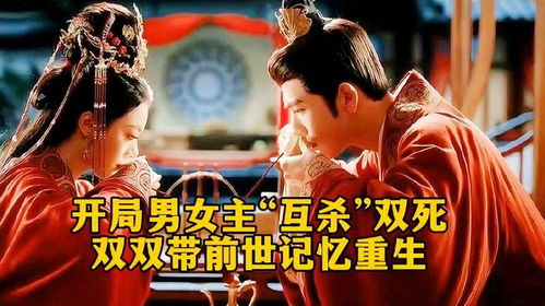 《为你摘星拾月》短剧在线观看，重生1980，开局迎娶姐姐闺蜜的逆袭人生（第1-10集剧情解析）短剧在线观看，重生1980开始短剧在线观看